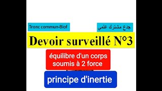 Devoir surveillé N3 physique  chimie tronc commun [upl. by Harley]