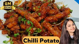 Crispy Chilli Potato  how to make chilli potato recipe in hindi  आलू चिल्लीevening potato snacks [upl. by Atsilac]