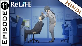 Relife Anime  Episode 11 In Hindi  Explained by Animex TV [upl. by Danila530]