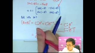 Herman Yeung  DSE M2 Tips Class Plan A Lesson 4 Full version [upl. by Arlene]