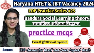 Bandura Social Learning Theory MCQs  CDP classes by teaching goals fot HTET JBT bharti CTET exam [upl. by Iahc]