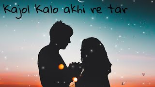 Kajol Kalo Akhi Re Tar Ghono Kalo Chul Loif l কাজল কালো আঁখি রে তার l SlowedReverb🥀Bangla Loif Song [upl. by Erdnael100]