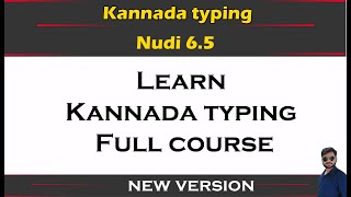 Kannada nudi typing in computer ms wordNudi typing in computerKannada typing in computer ms word [upl. by Mauri]