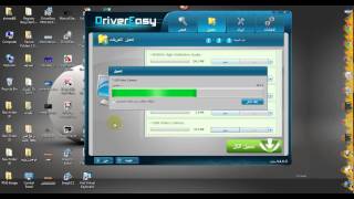 DriverEasy PRO 4 6 5 15892 باخر اصدار له تنصيب صامت [upl. by Kaylee233]