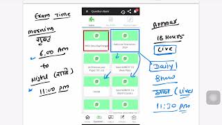 TNC Test series Plan details tncnursing norcettestseries [upl. by Penny794]