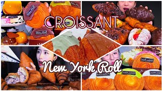 EXTREMELY CRUNCHY NEW YORK ROLL CROISSANT MUKBANG ASMRCHOCOLATEPUDDING CUSTARD [upl. by Isnan]