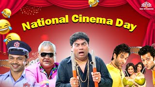 National Cinema Day  Bollywood Superhit Blockbuster Hindi Comedy Movies  Live Streaming [upl. by Olecram]