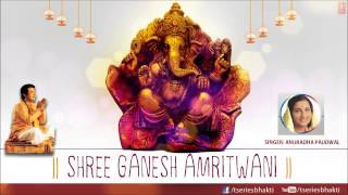 Shree Ganesh Amritwani By Anuradha Paudwal I Full Audio Song Juke Box [upl. by Liauqram214]