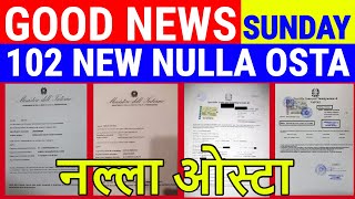 ITALY GOOD NEWS  102 new nulla osta italy  nulla osta family reunion nikalne ke baad kya kare [upl. by Otrebogad]