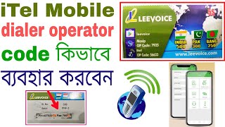 How to use iTel Mobile dialer operator codeকিভাবে itel dialer ব্যবহার করবেন। Get Tricks Bangla [upl. by Nannah850]