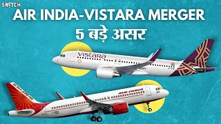 Air IndiaVistara Merger 3 सितंबर से विस्तारा की बुकिंग बंद जो बुकिंग हो चुकी हैं उनका क्या होगा [upl. by Limann207]