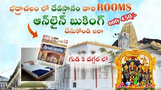 Rooms in Bhadrachalam  Bhadrachalam temple room booking online  how to book rooms in bhadrachalam [upl. by Kralc335]