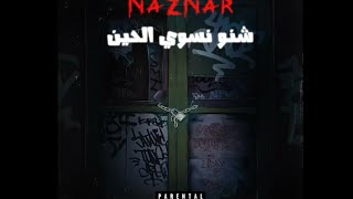 NaZ NaR  شنو نسوي الحين [upl. by Reivax]