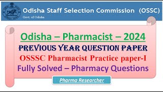 Odisha Pharmacist Previous year question paper practice MCQs 2024 OSSSC pharmacist pharmacistosssc [upl. by Eixor]