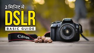 How to Click Photo in DSLR  A Beginners Guide 📸 [upl. by Talbott769]