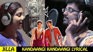 Kandangi Lyrical Video Song Jilla Tamil Movie Vijay Kajal Aggarwal Imman Shreya Ghoshal [upl. by Foster349]