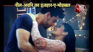 Naamkaran  Passionate Dance of Neil Avni [upl. by Blockus]