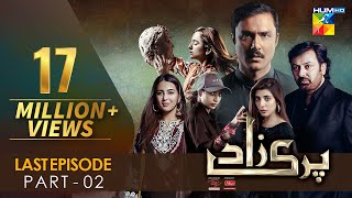 Parizaad  Last Mega Ep Part 2 Finale Eng Sub Presented By ITEL Mobile Nisa Cosmetics  HUM TV [upl. by Zimmer]