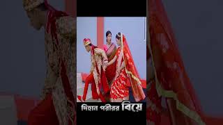 দিহানের মা পরির শাশুড়ি কত খারাপ হলে বউয়ের dihanmovie comedynatok dihanershortsvideo [upl. by Adiana832]