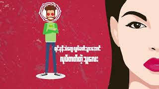 CRUSH  Yan Naing x Moe Htet OFFICIAL LYRIC VIDEO [upl. by Lyram]