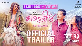 KABBADI 4 OFFICIAL TRAILER DAYA HANG RAI SAUGAT MALLA MIRUNA MAGAR [upl. by Anayaran746]