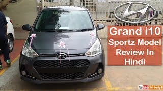 Hyundai Grand i10 2017 Sportz Model InteriorExterior Walkaround And Review In Hindi [upl. by Sillig495]