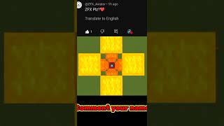 Comment Your Name Dropper in Minecraft shorts shortsfeed trending trendingshorts ytshorts [upl. by Ylim24]