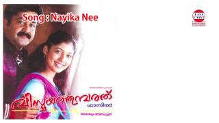 Vismayathumbathu  Nayikanee Mayika  FahadGanga [upl. by Zamora]