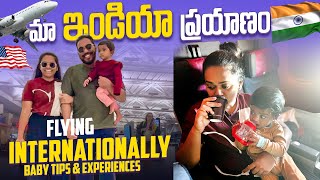 మా ఇండియా ప్రయాణం🇮🇳✈️ International Flight with BabyTipsExperiences  From USA to INDIA  Ep4 [upl. by Patsis]