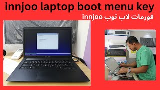 innjoo Laptop Boot Menu Key  innjoo laptop setup windows10  innjoo windows arabic [upl. by Ddot427]