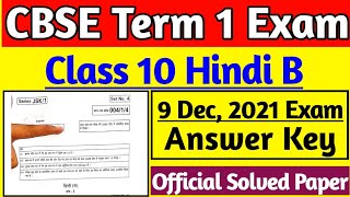 Class 10 Hindi B 00414 Answer Key Cbse Term 1 Exam Hindi B 10th Class Question Paper Answer Key [upl. by Giesser]