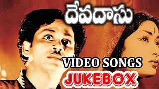 Devadasu Telugu Movie Video Songs Jukebox  ANR Savitri Lalita [upl. by Gonzalez]