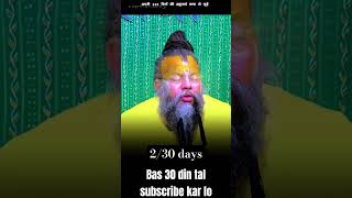 230 days mahabharat motivation bramhacharya siyaram brahmcharya lordrama bramcharya [upl. by Milan504]