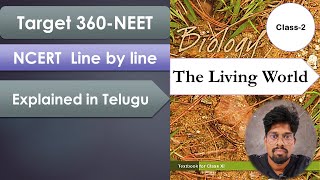 NCERTTHE LIVING WORLD2 NEET NCERT Biology line by line explanation  class 11 [upl. by Saraann]