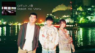 Shinsei Kamattechan  Robot no Yoru ENGLISH LYRICS [upl. by Kristin]