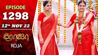 ROJA Serial  Episode 1298  12th Nov 2022  Priyanka  Sibbu Suryan  Saregama TV Shows Tamil [upl. by Roldan]