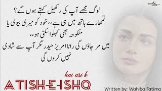 Atish e ishq hy esi k Episode 12 by wahibaishqmnovels aggressive Amraiz Haider 🔥 [upl. by Ayhtin500]