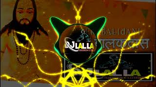 BIR BALIDANI GURU BALAK DAS DJLALLANEWREMIX [upl. by Anuahsed87]