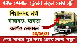 staff special train eastern railway । sealdah to bongaon train time table । sealdah to habra local [upl. by Atinuj]