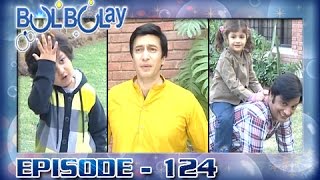 Bulbulay Ep 124  ARY Digital Drama [upl. by Marsha]