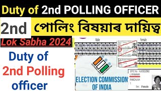 2nd Polling Officer duty  Second polling officer duty 2nd polling officer duty [upl. by Keavy]