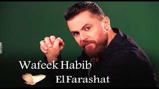 Wafeek Habib  Elfarashat Official Lyric Video  وفيق حبيب  الفراشات [upl. by Sletten]