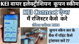 🔥KEI Apps Pr Account Kaise Banaye  KEI Electrician Coupon kaise Use Kare💯✅ [upl. by Nino]