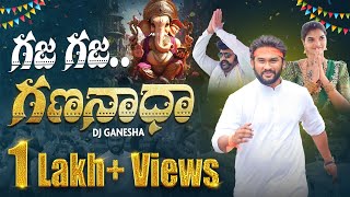 GAJA GAJA GANANADHA FULL SONG  Ganesh Chaturthi Specia Song  DJ Ganesha Adurrs Anand [upl. by Dwaine440]