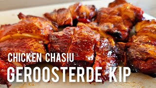 Geroosterde Kip recept Easy Chicken Cha Siu Roasted Chicken [upl. by Lubeck196]