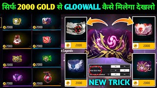 all gloo wall skin in 2000 gold  how to get free gloo wall skin in free  free gloo wall skin [upl. by Amsab]