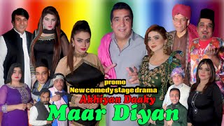 Zafri Khan  Dr aima khan  feroza Ali  Kareena Jan  New stage drama promo 2024  akhiyan daky [upl. by Lamb289]