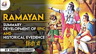 Is Ramayana history or mythology  Ramayan  Summary Historic evidences and evolution of epic [upl. by Odnarb765]