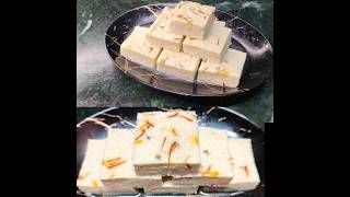 Easiest Dessert Recipe  Bhapa Sondesh Recipe  Bengali Sondesh Recipe [upl. by Htessil146]