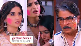 Ghum Hai Kisikey Pyaar Meiin Shocking PROMO 28 Mar 2024Savi ne Anvi ko rokadiya Mama ko challenge [upl. by Rozina]